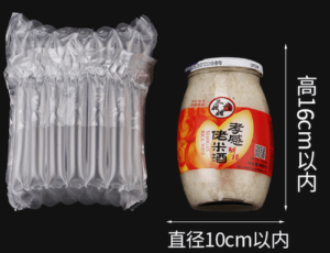 inflatable bottle protector, bottle protective packaging, air column bag, air filled bags for packaging