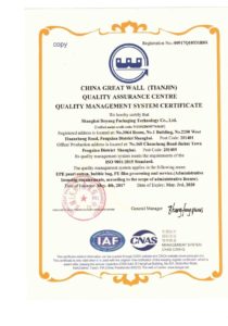 ISO certificate for Air Bags Packaging